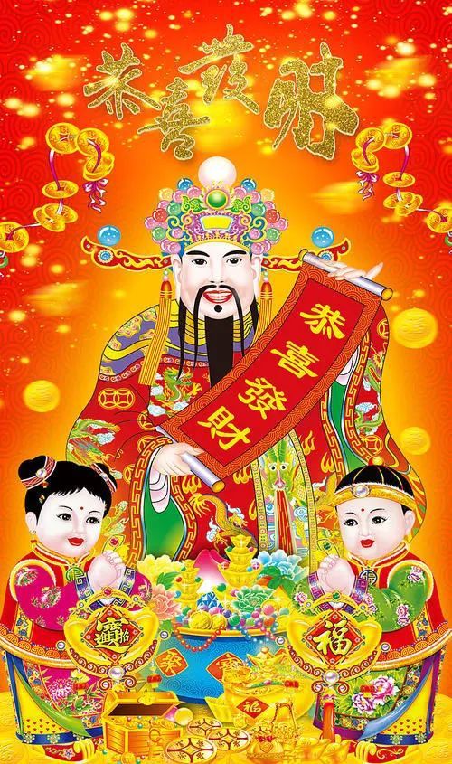 逆天改命：从穷鬼到首富只需三步