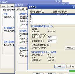 二、 把五格搬进办公室——企业风水实战篇