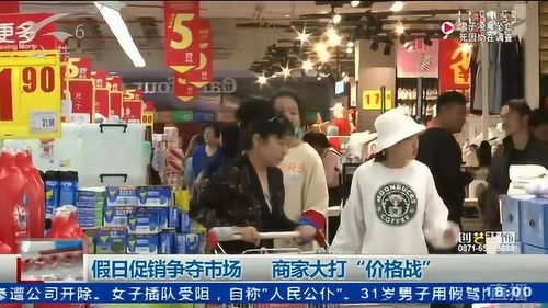 跳出 “价格战”: 我发现的三 个非价格优惠 
