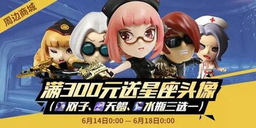 第三名：天蝎×金牛