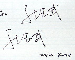 ：名字的艺术与科学