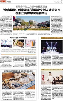 确保名称的独特性