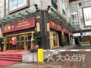 二、 徐家汇：上海最炎热闹的一角