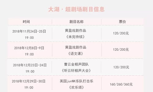 2026年黄历说今天不宜出门