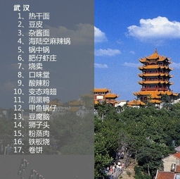 老字号背后的故事