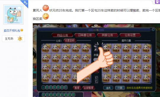 表格一：我的“观测后来啊”