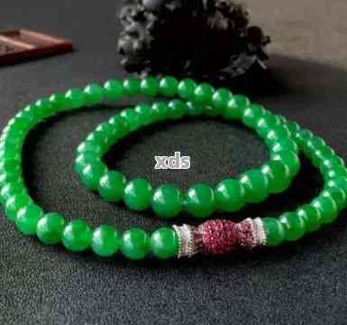 13颗珠子：厄运的黑色星期五？