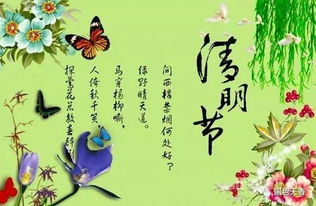 一、 清明节：一场大型行为艺术
