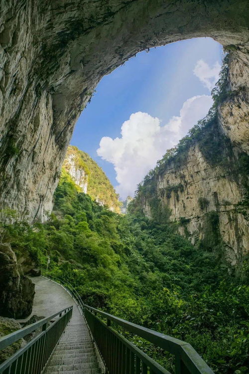高椅岭 - 玩命的地方
