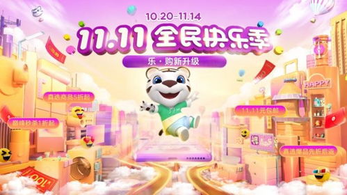 愚人节中国风潮：趣味互动，欢乐翻倍，全民狂欢！