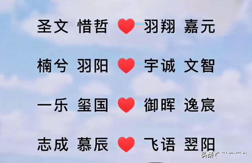 1. 趋势潮酷型
