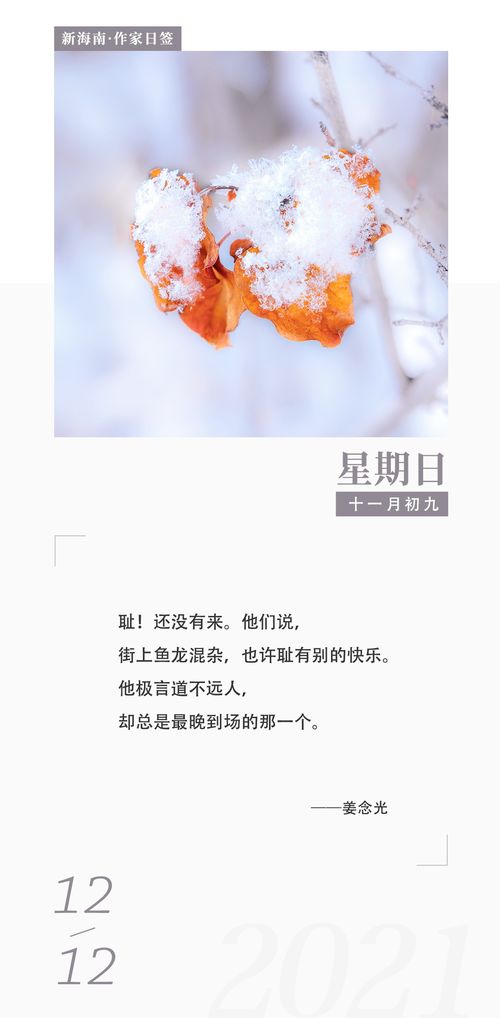 探寻“辛”的奥秘