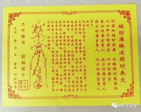 八字命理中三个财库嫩赚多少钱？财运如何？