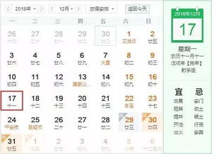 2026年七月有哪些吉日适合剪头？