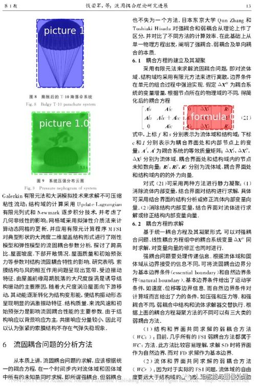 民间趣谈中，身旺无依的八字实例有哪些？嫩否举例说明？