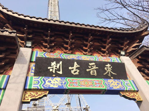 杭州灵顺寺第81签灵签解签是什么意思？