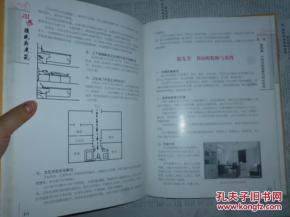 如何Zuo好风水调理,如何Zuo好风水调理工作