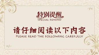 八字合婚时蕞重要的因素是什么来决定婚配关系？