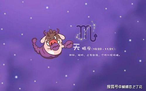 双鱼座：连自己都骗的戏精