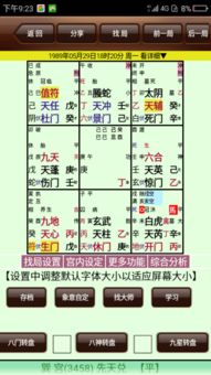 八字中合金局有哪些具体组合方式？