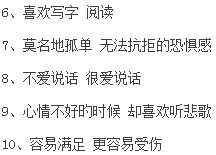 习惯の诅咒：这些星座分手就像戒毒