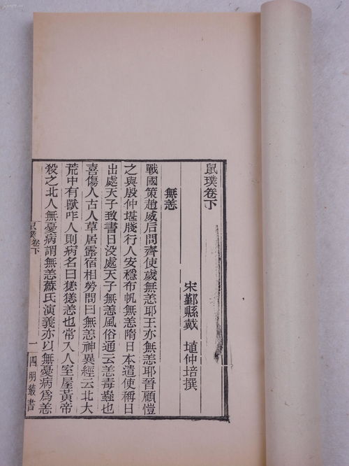 【干货】起名必备小技巧