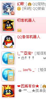 关于字体