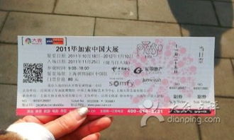 全国巡演的艺术骗局：从上海到南宁的血泪史