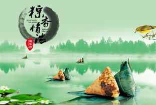 端午风俗大揭秘，传统佳节必kan攻略！