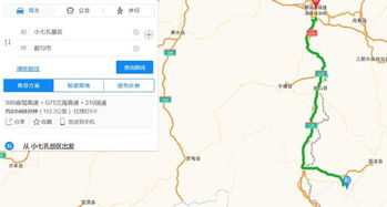 春天的气息悄然蔓延
