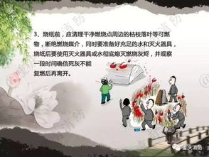 诗意秋风送爽，  沉阳佳节