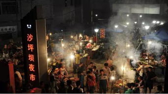 平安问题：不得不说的注意事项