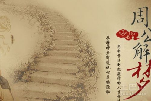 梦见自己家改大门方向,梦见自己家改大门方向