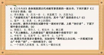 星座背后的惊天阴谋