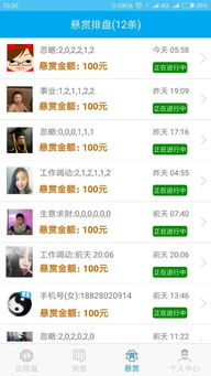网上八字排盘靠谱吗？会不会泄露天机改写为命运？