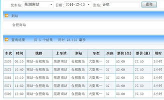 数据不会说谎：汽车出行的隐性成本比高铁低多少？