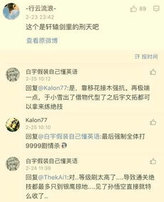 四、 “玩命冲刺”式命名技巧（但别太猛）——别忘了留个后缀“丨”“·”“∞”之类，让它看起来更像符号而不是普通词汇！