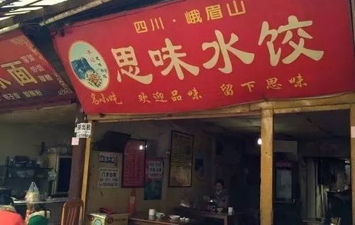 那些藏在巷子里的惊喜