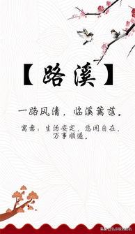 第一步：先学习了解一下谢姓寒冷知识
