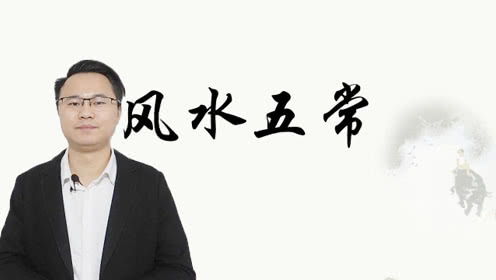 李双林八字命理中，哪种八字男子命运较好？