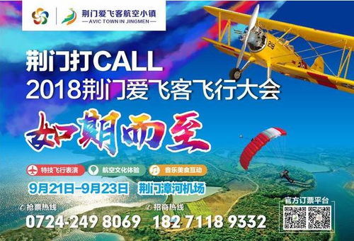 二、周末亲子游特惠：哇哦！省钱攻略