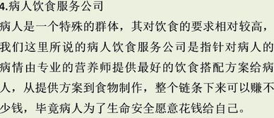 细说“丙辰”日的种种问题