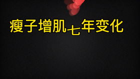 一、为哪些说“男人”是朋友圈的王者？