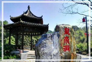 震惊！福州深山惊现神秘洞穴 据说住过真龙天子！