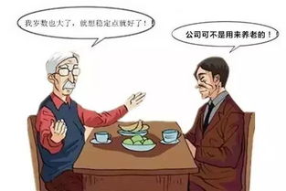 这三种性格的人，为什么被称为慢性格？