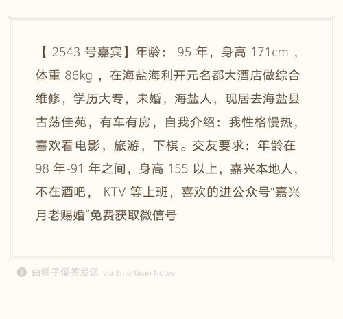 健康预警！伤官女的玻璃体质