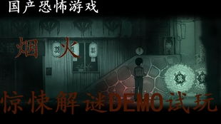 火——燃烧却不热的蜡烛