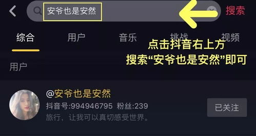 为啥非要用李华的手机？