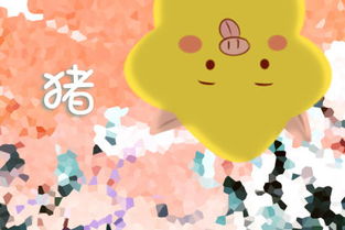 1月18日出生属猪的人命运究竟如何？