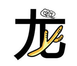 2026年属龙的人犯太岁吗？属龙的幸运物品是什么？